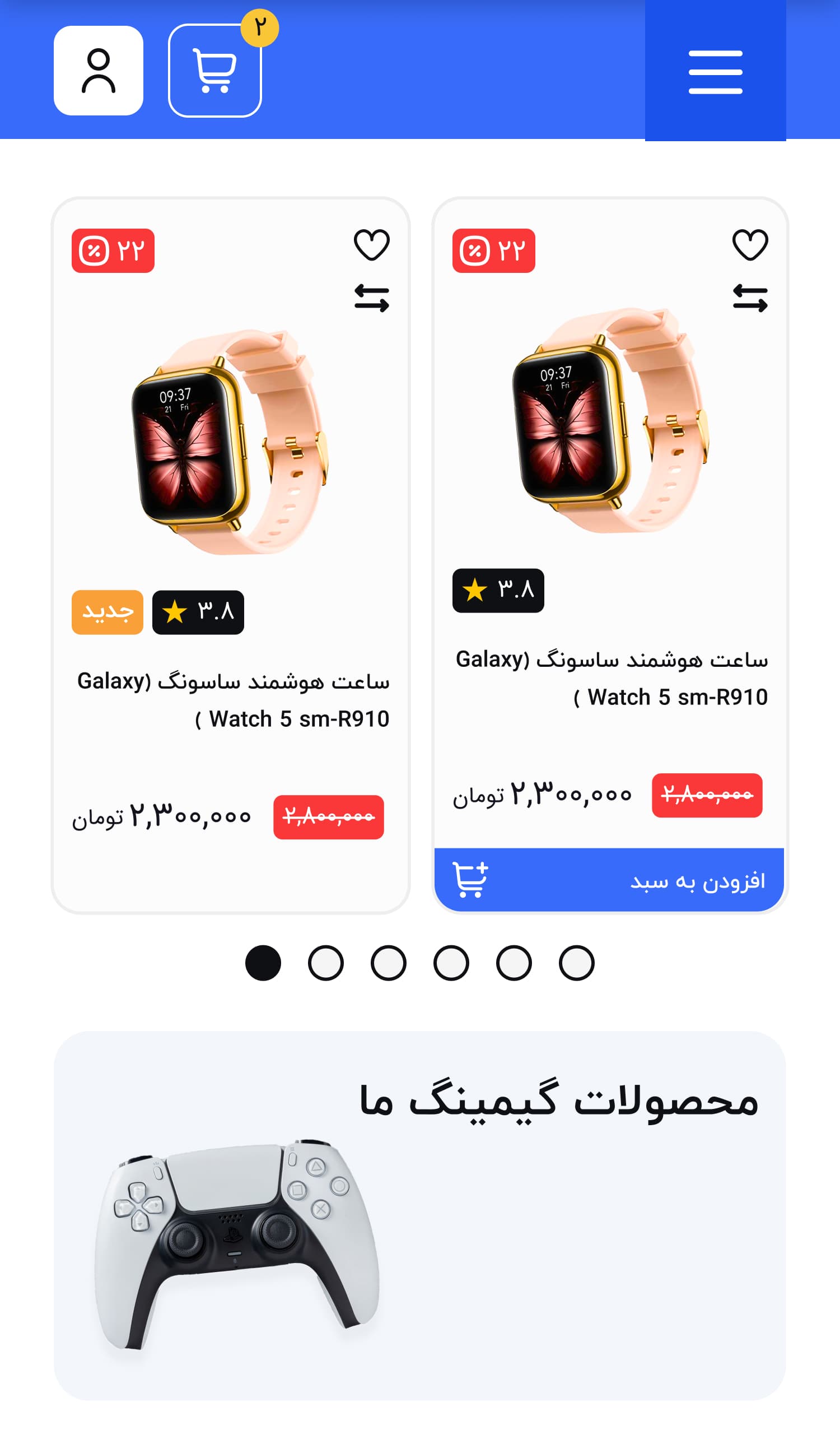 OffLand - Technology E-commerce